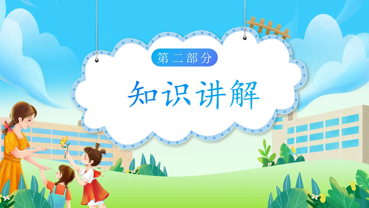 17226641第6页