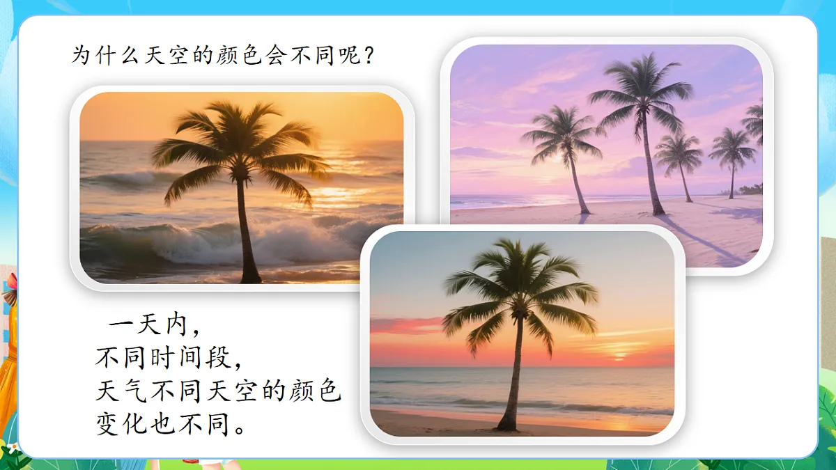 17226641第7页