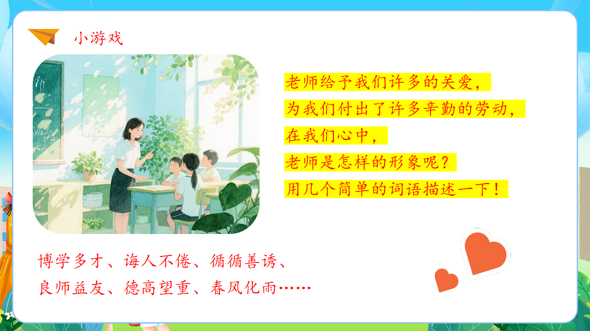 17226648第5页