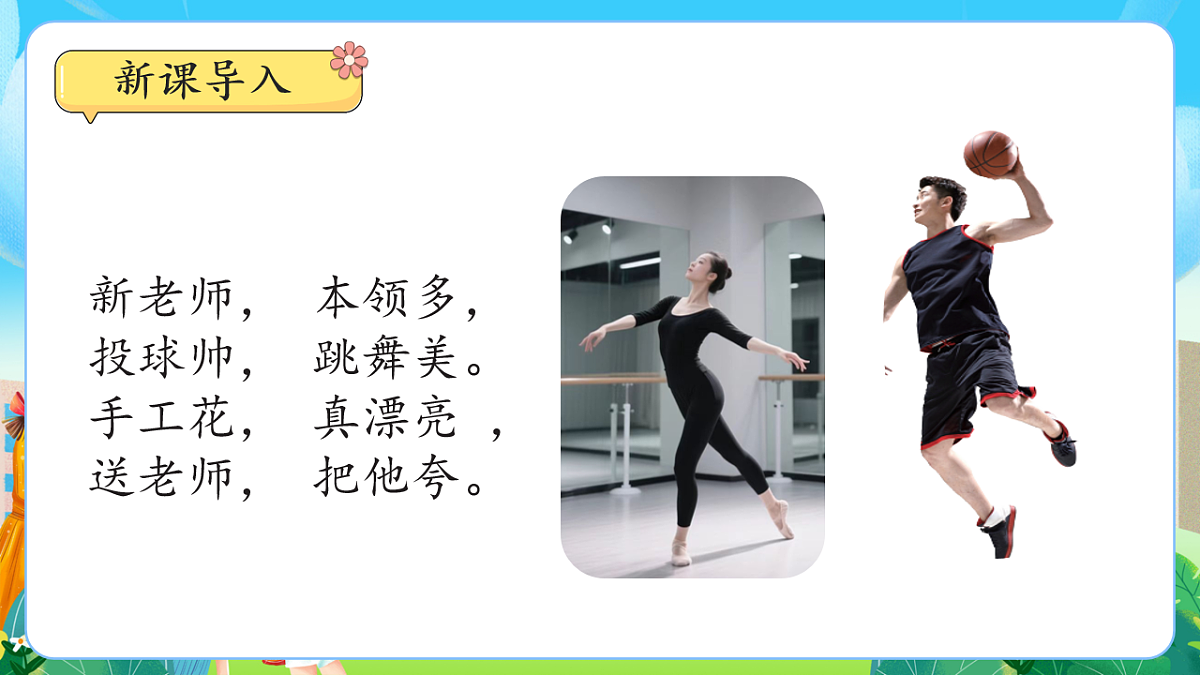 17226648第6页