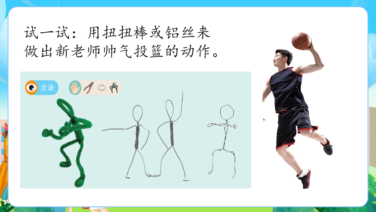17226648第7页