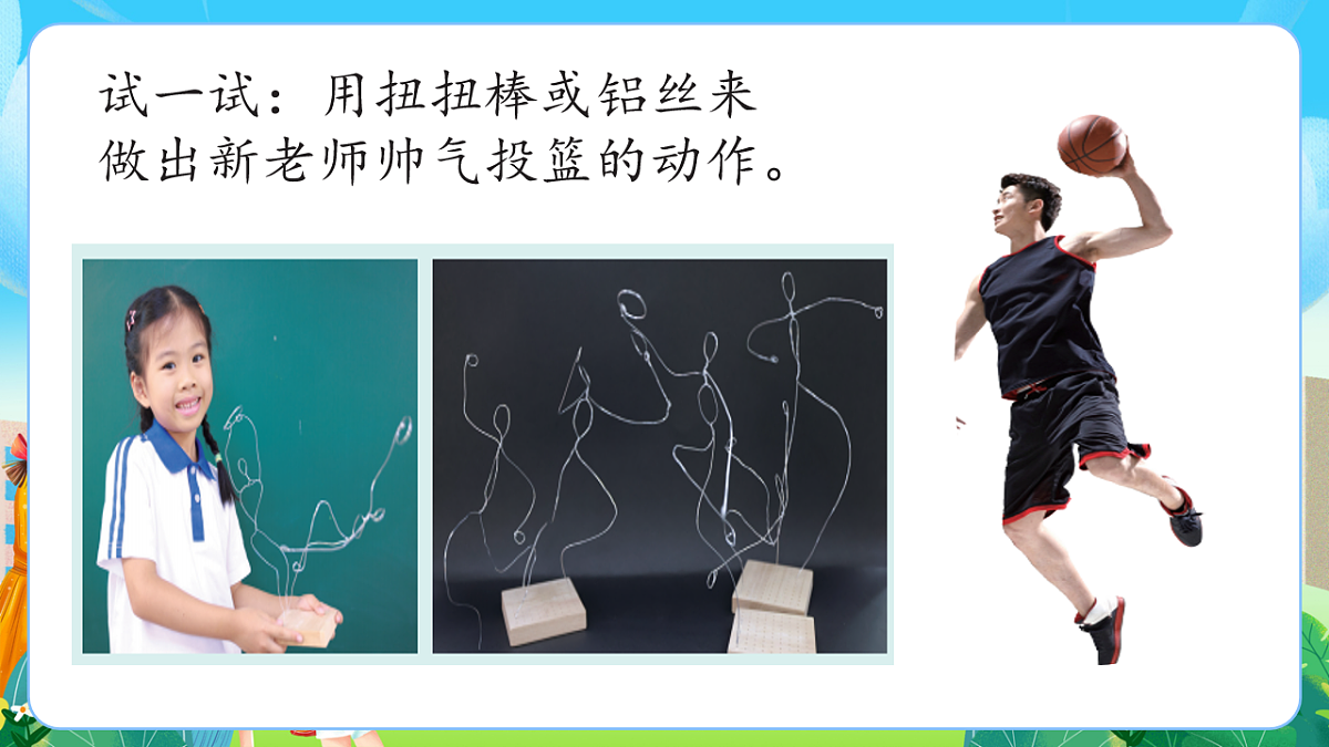 17226648第8页