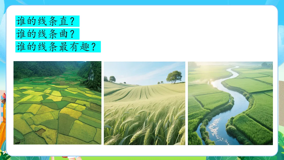 17226672第4页