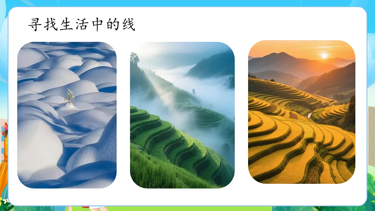 17226672第7页