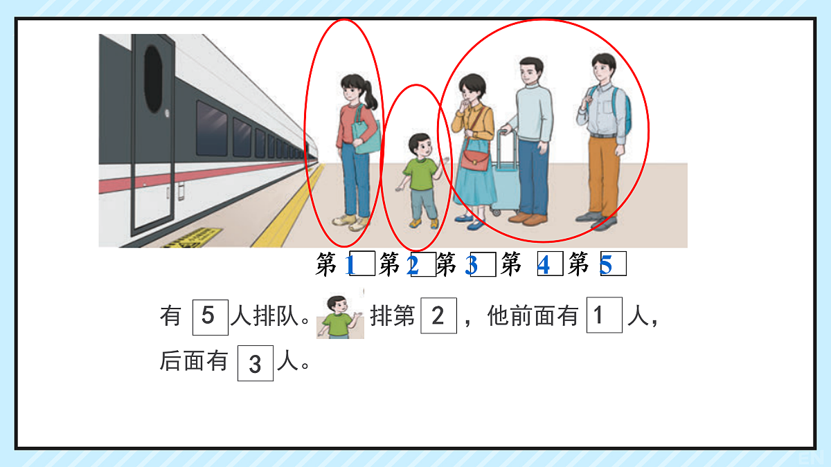 17226689第4页