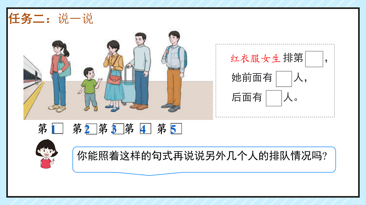 17226689第5页
