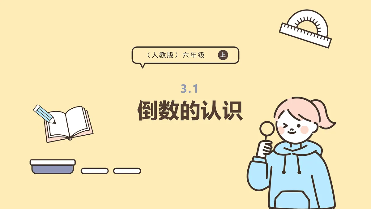 17229841第1页