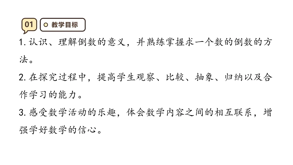 17229841第3页