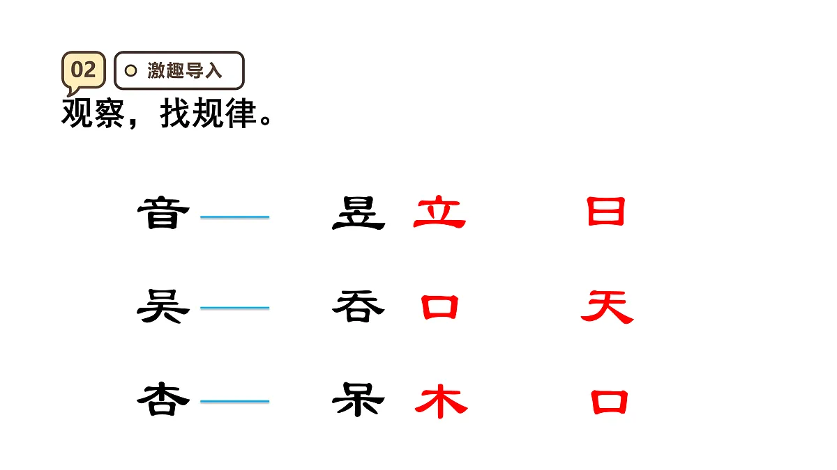 17229841第4页