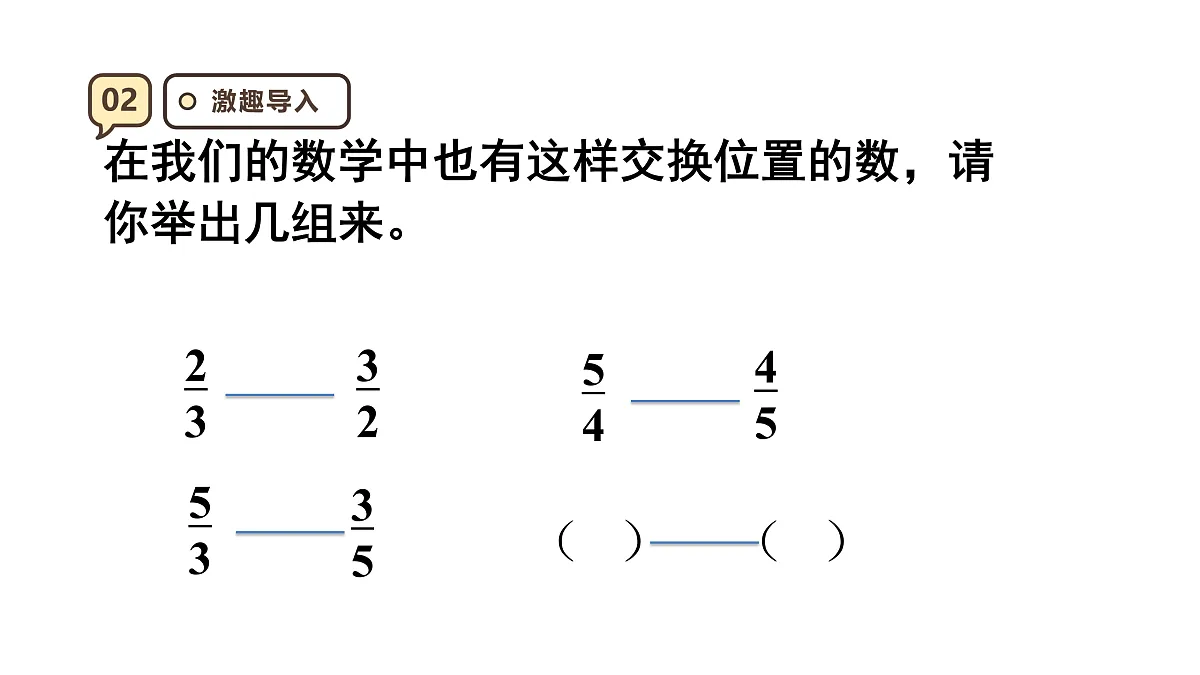 17229841第5页