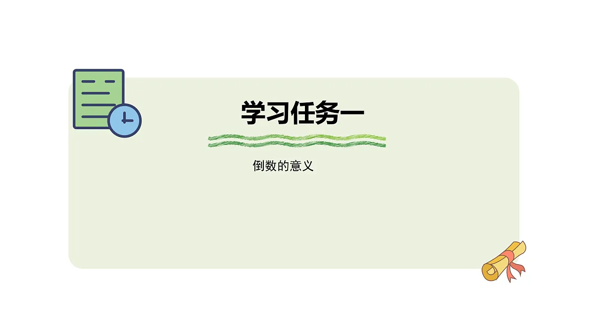 17229841第6页