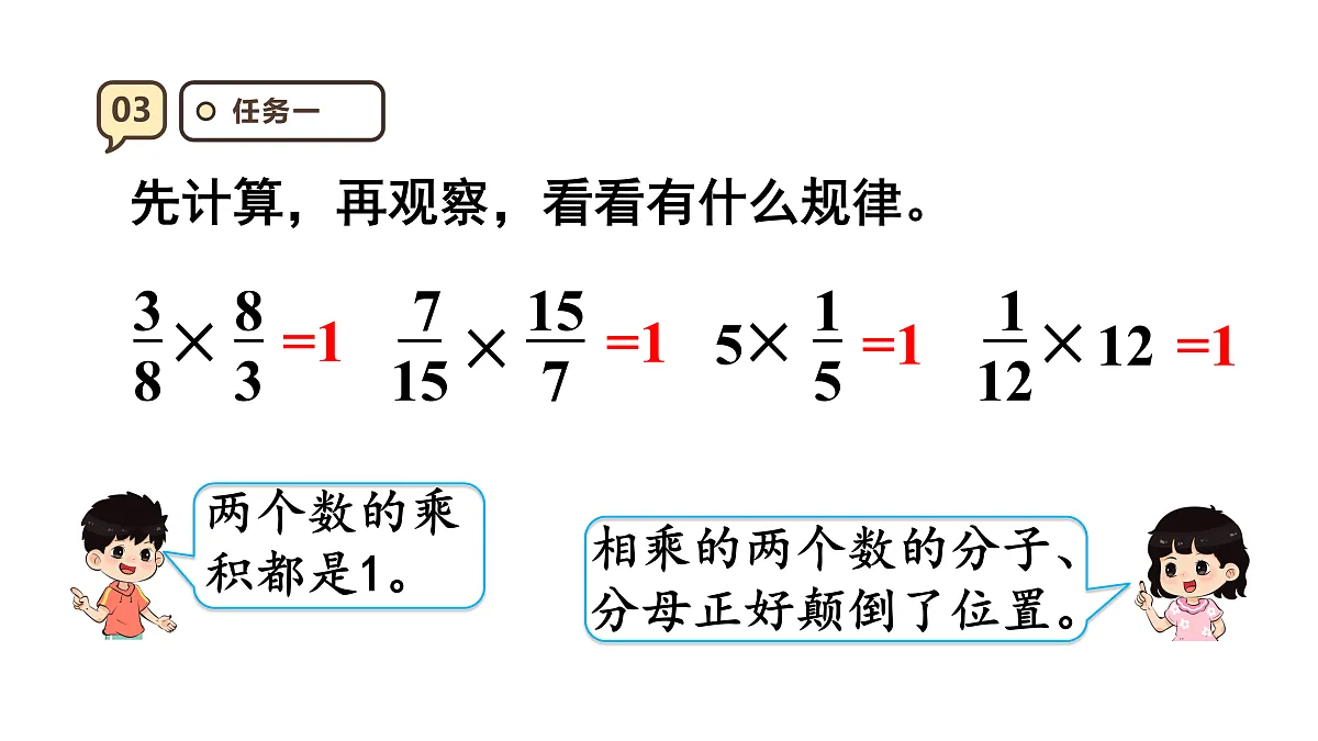 17229841第7页