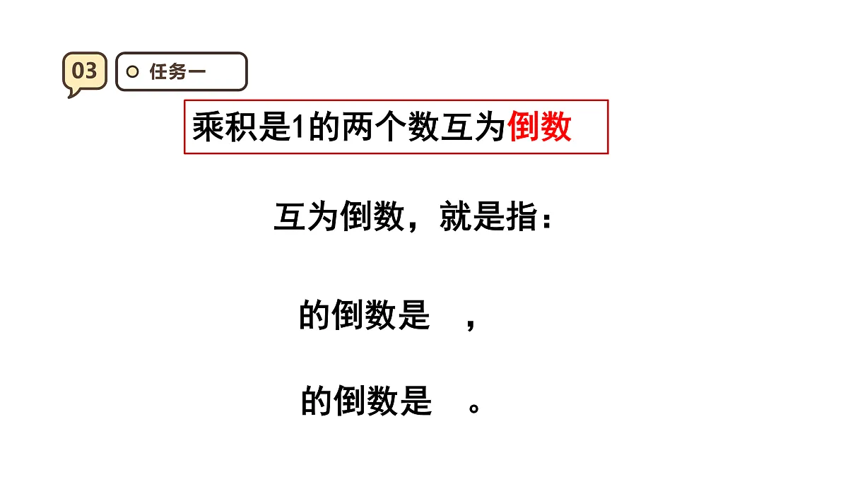 17229841第8页