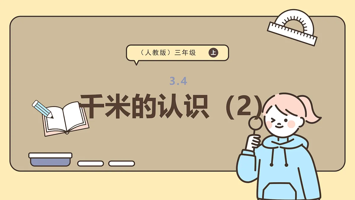 17229843第1页
