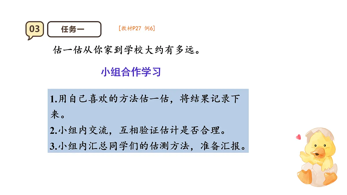 17229843第7页