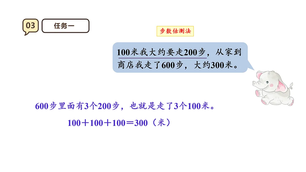 17229843第8页