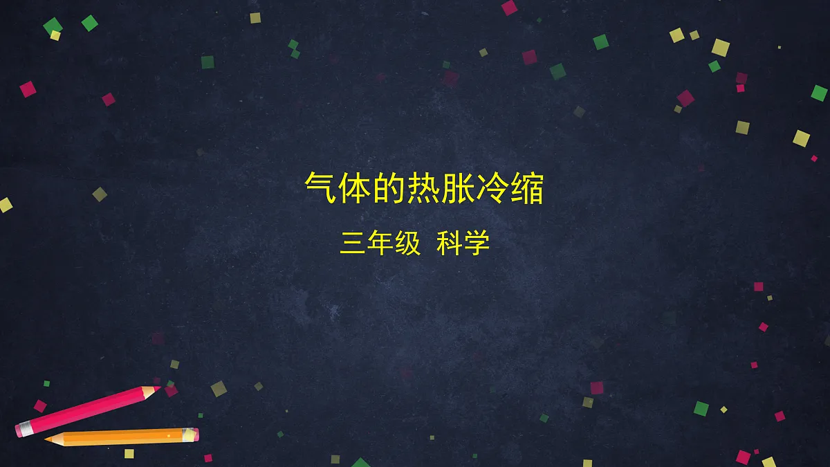 17230272第1页