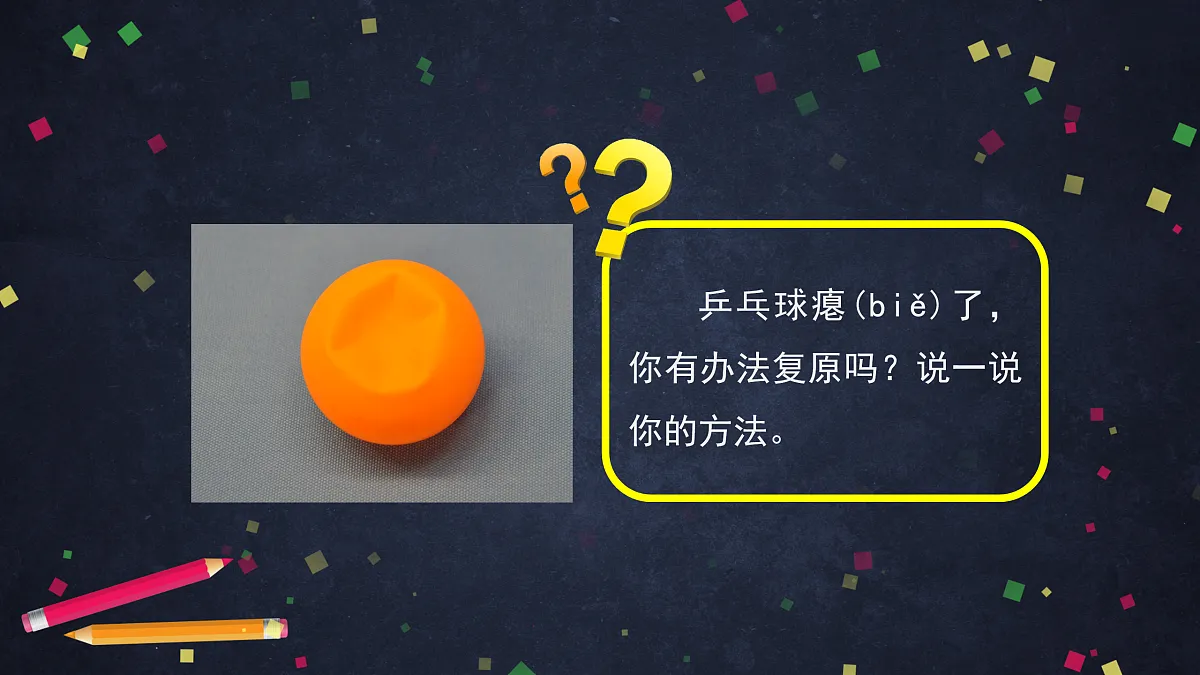 17230272第2页