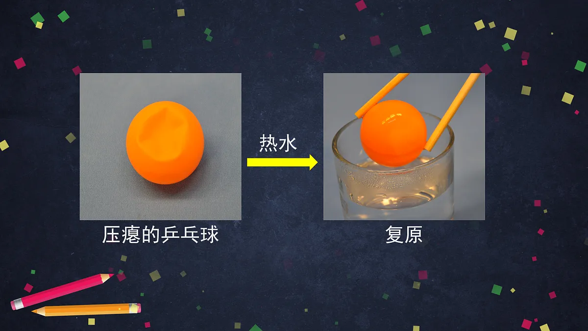 17230272第6页