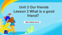 小学英语Unit 3 Our friends优质教学课件ppt