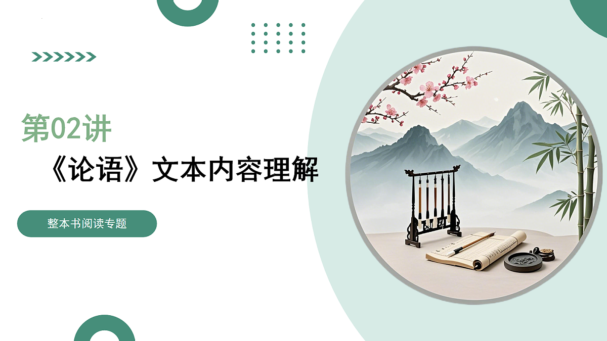 17237107第1页