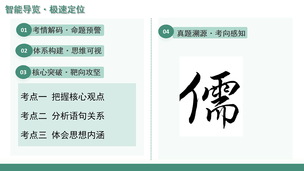 17237107第2页