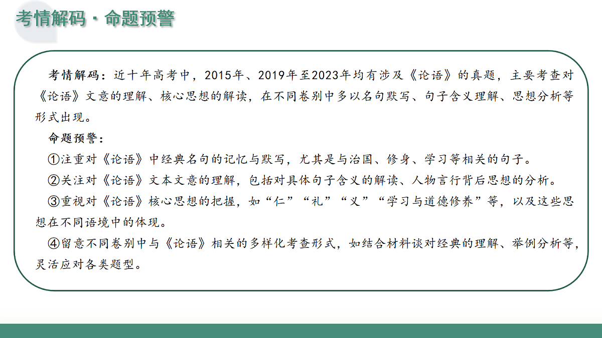 17237107第5页
