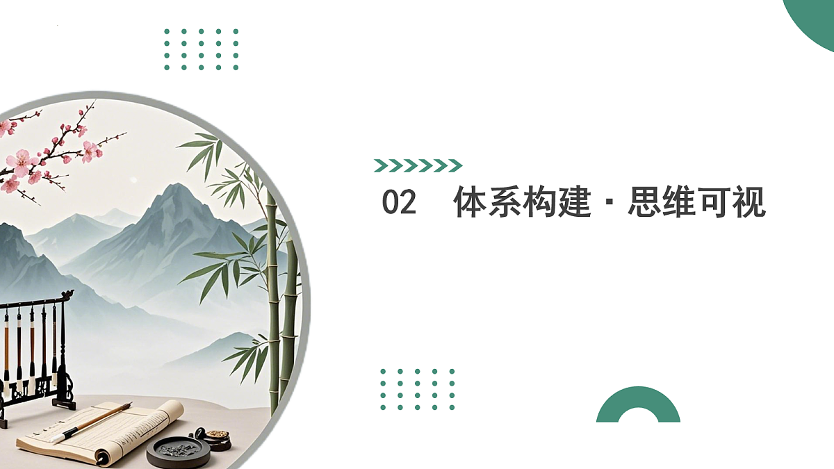 17237107第6页