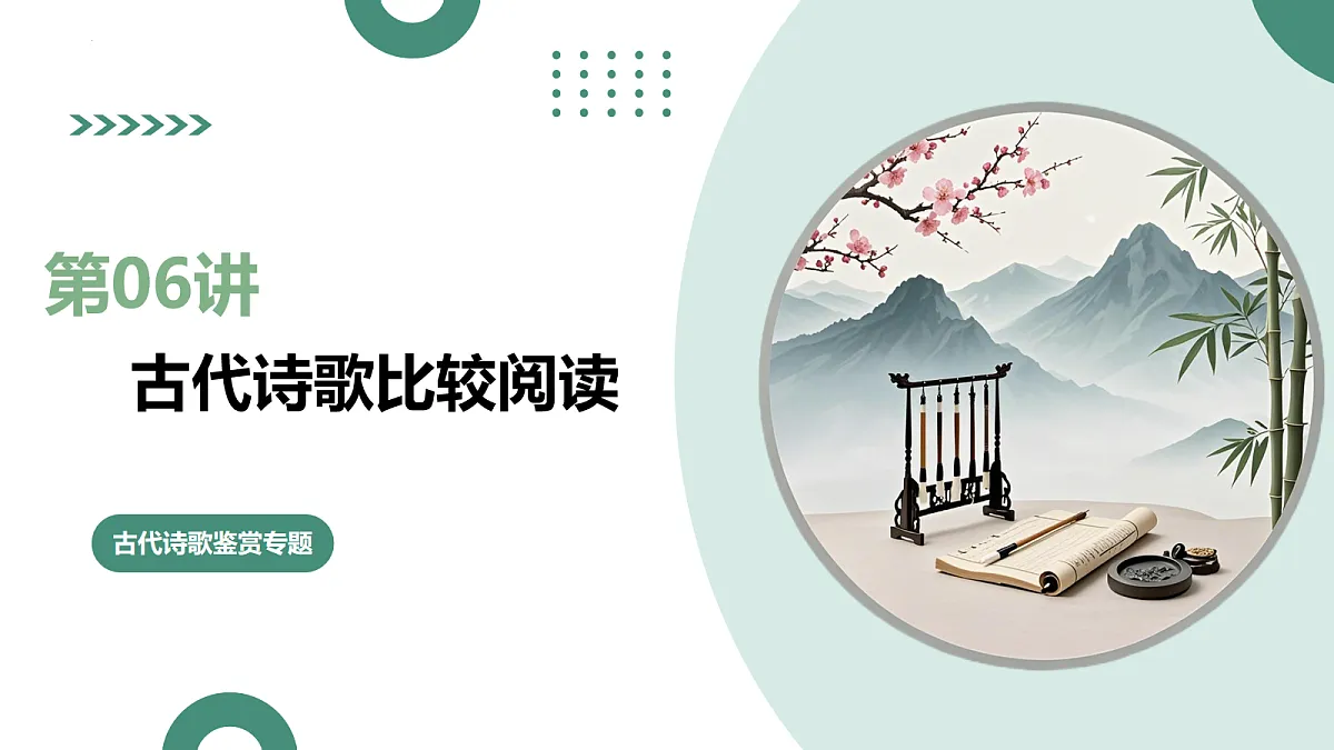 17237109第1页