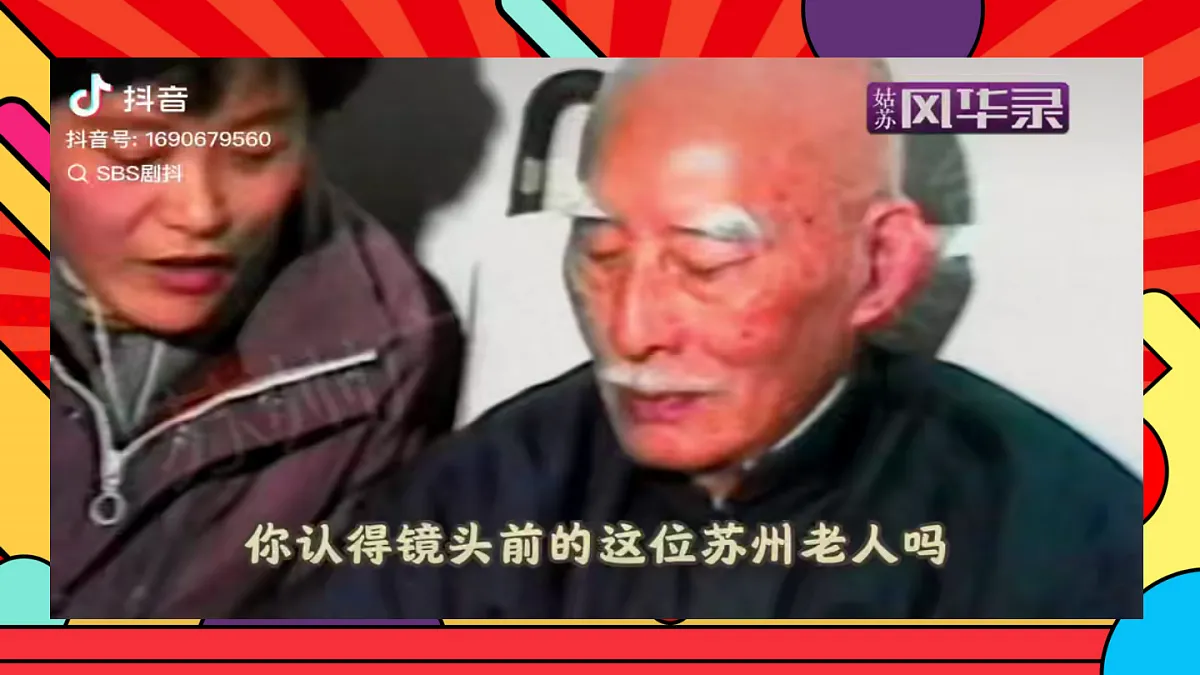 人教版小学音乐二年级上册第三单元《中秋大观园》课件第7页