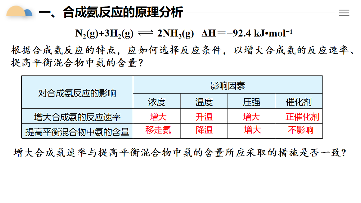 17243328第6页