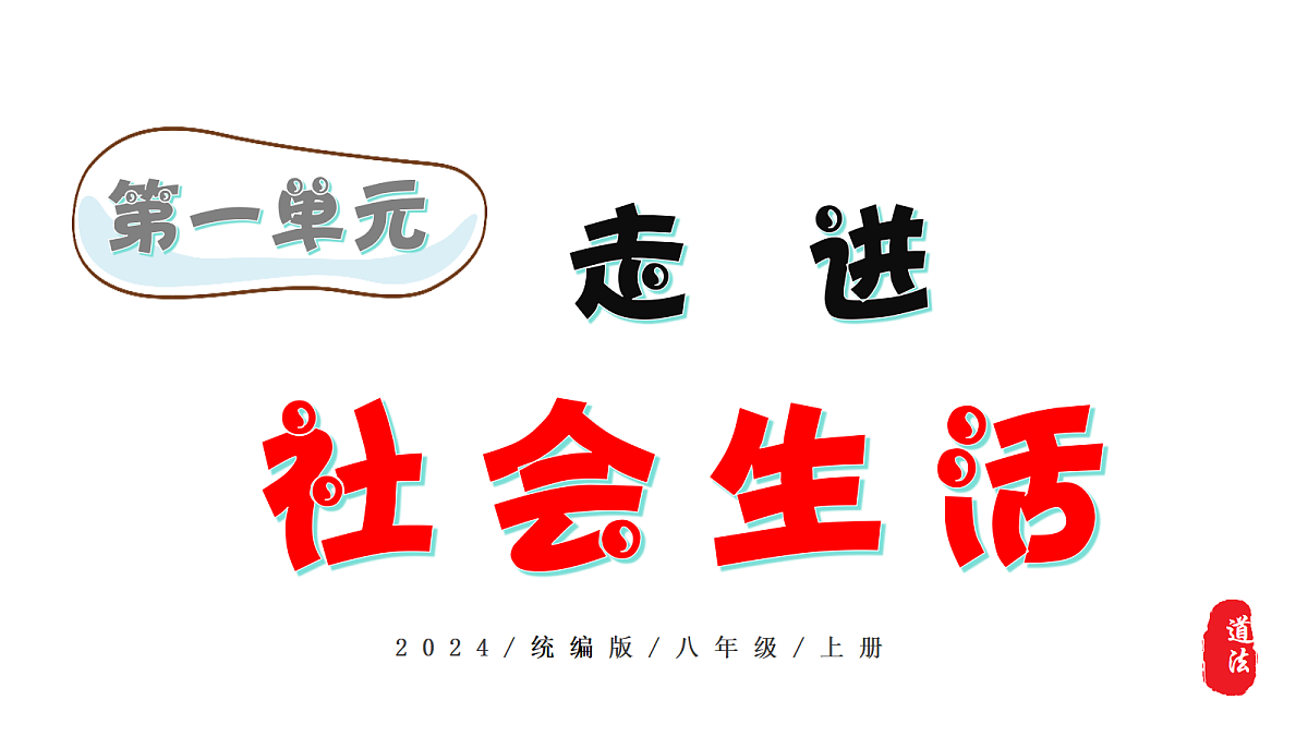 17243787第1页