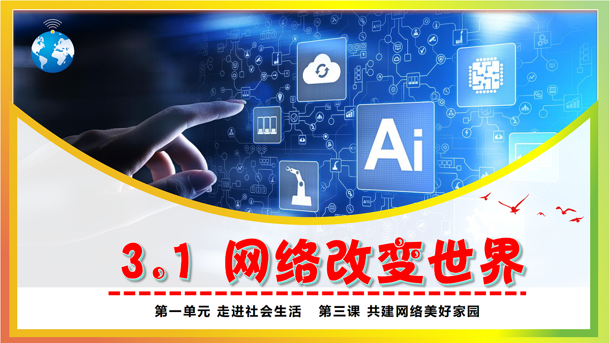 17243787第4页