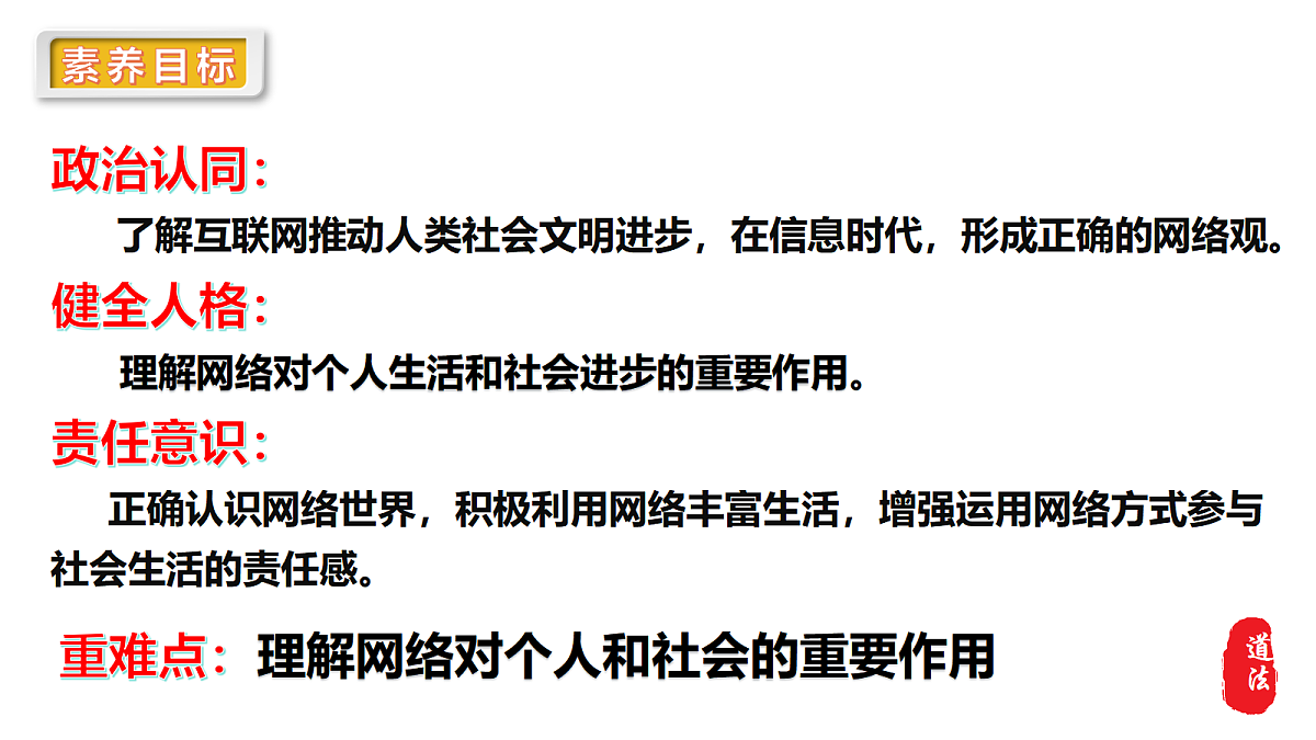 17243787第5页