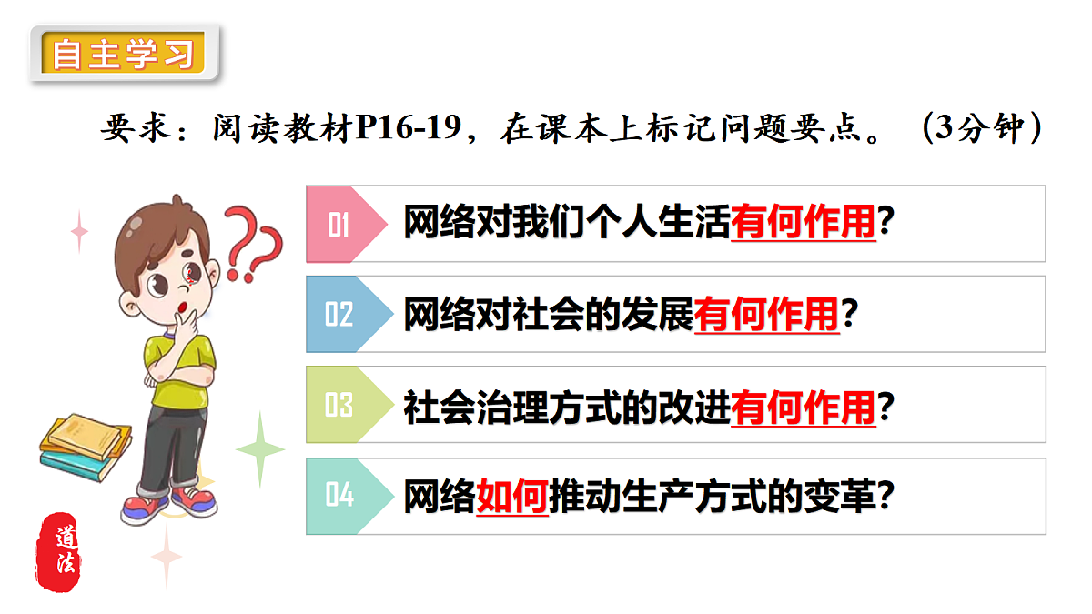 17243787第6页