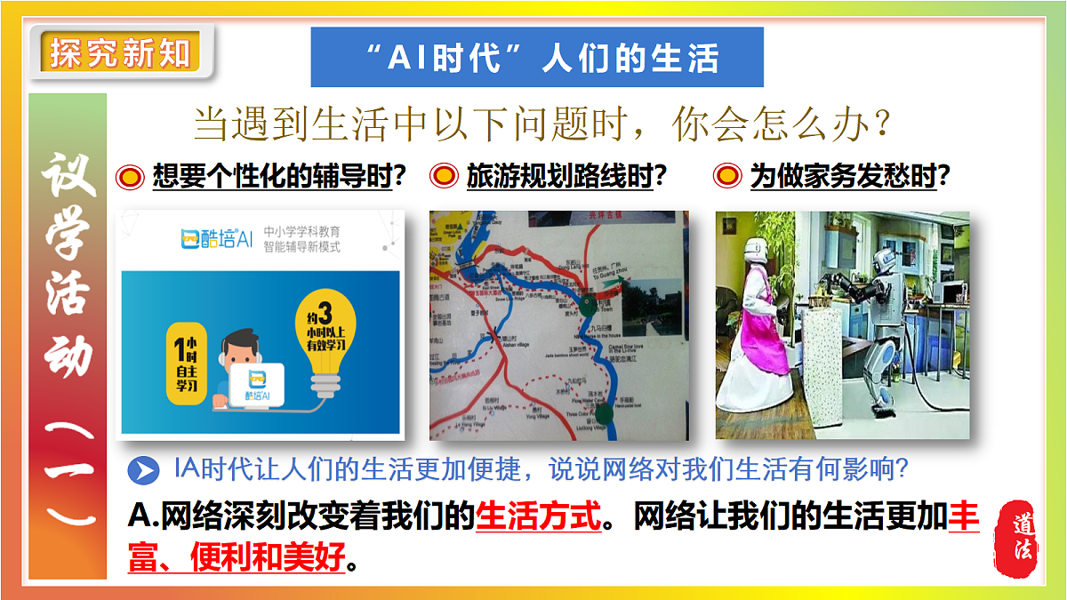 17243787第8页