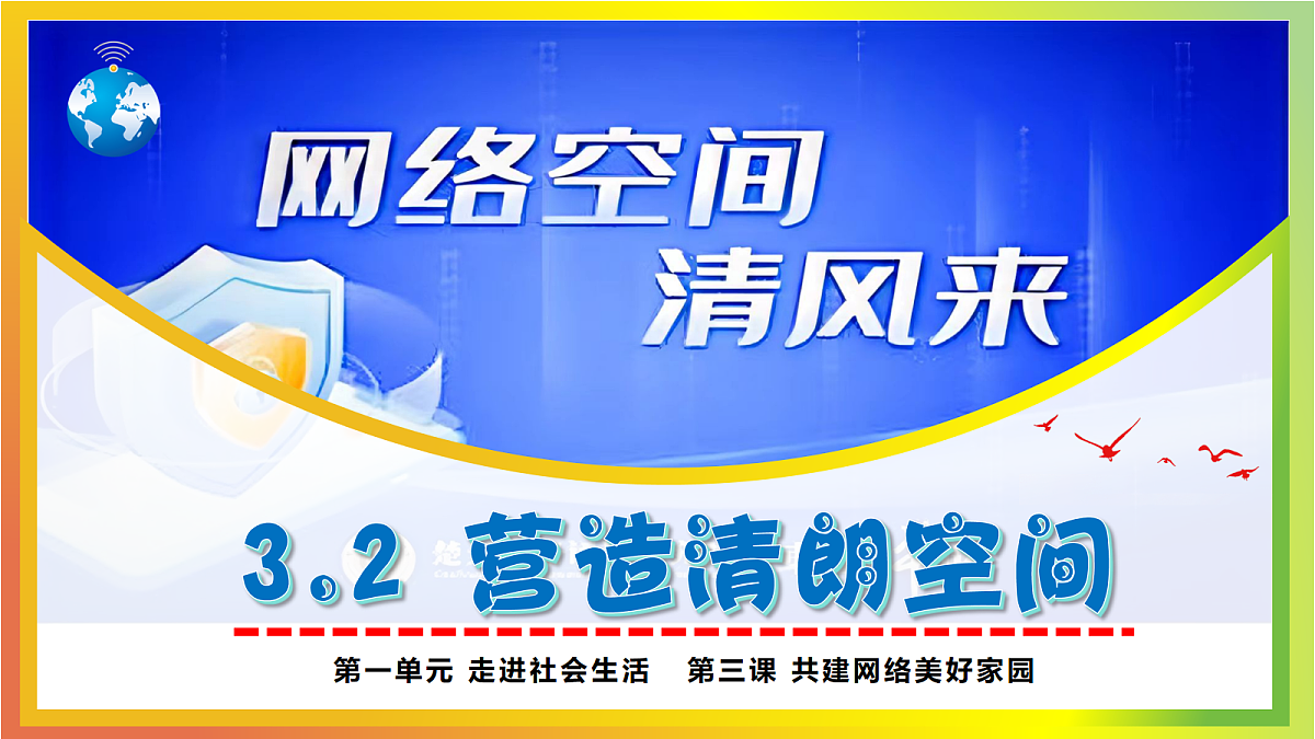 17243794第3页