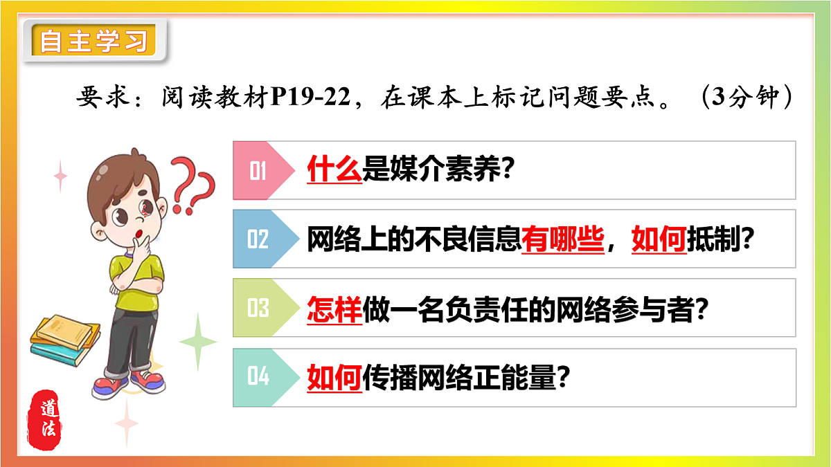 17243794第5页
