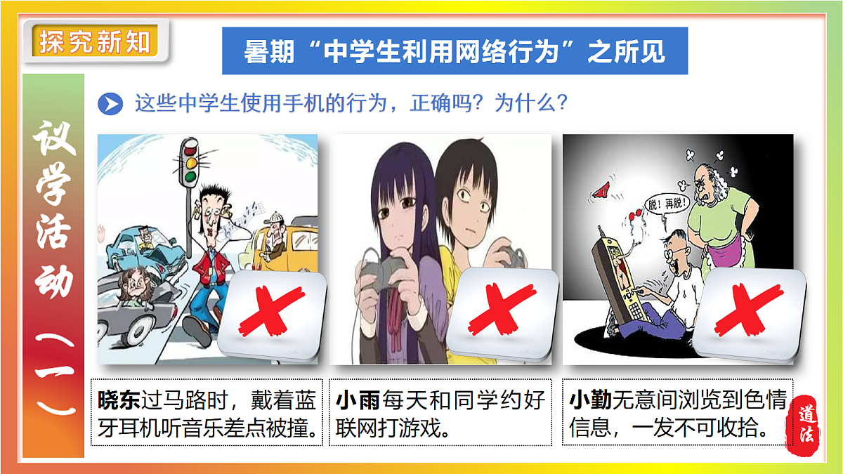 17243794第6页