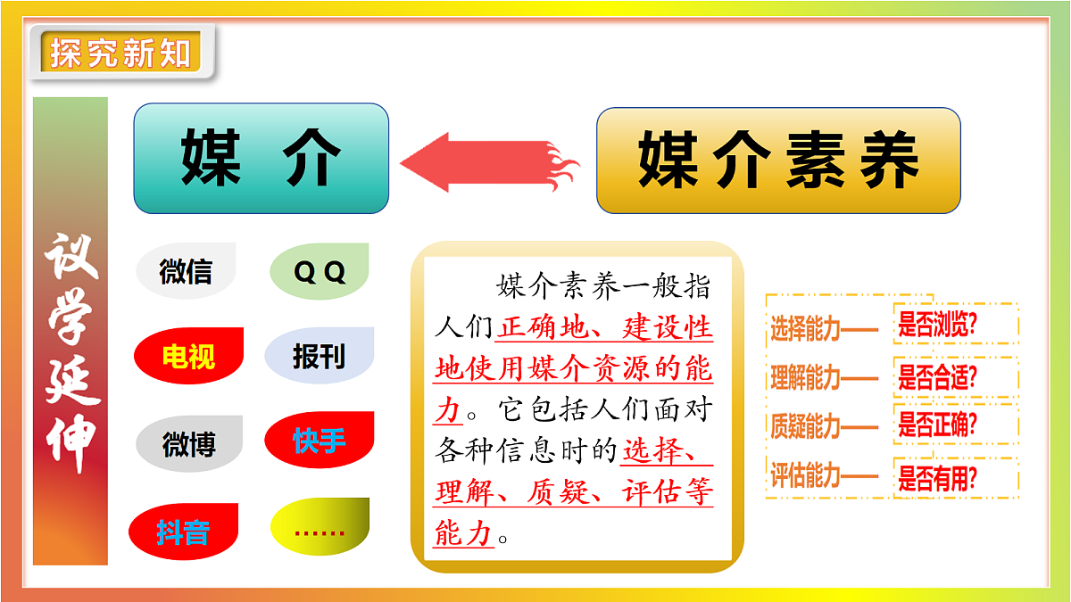 17243794第8页