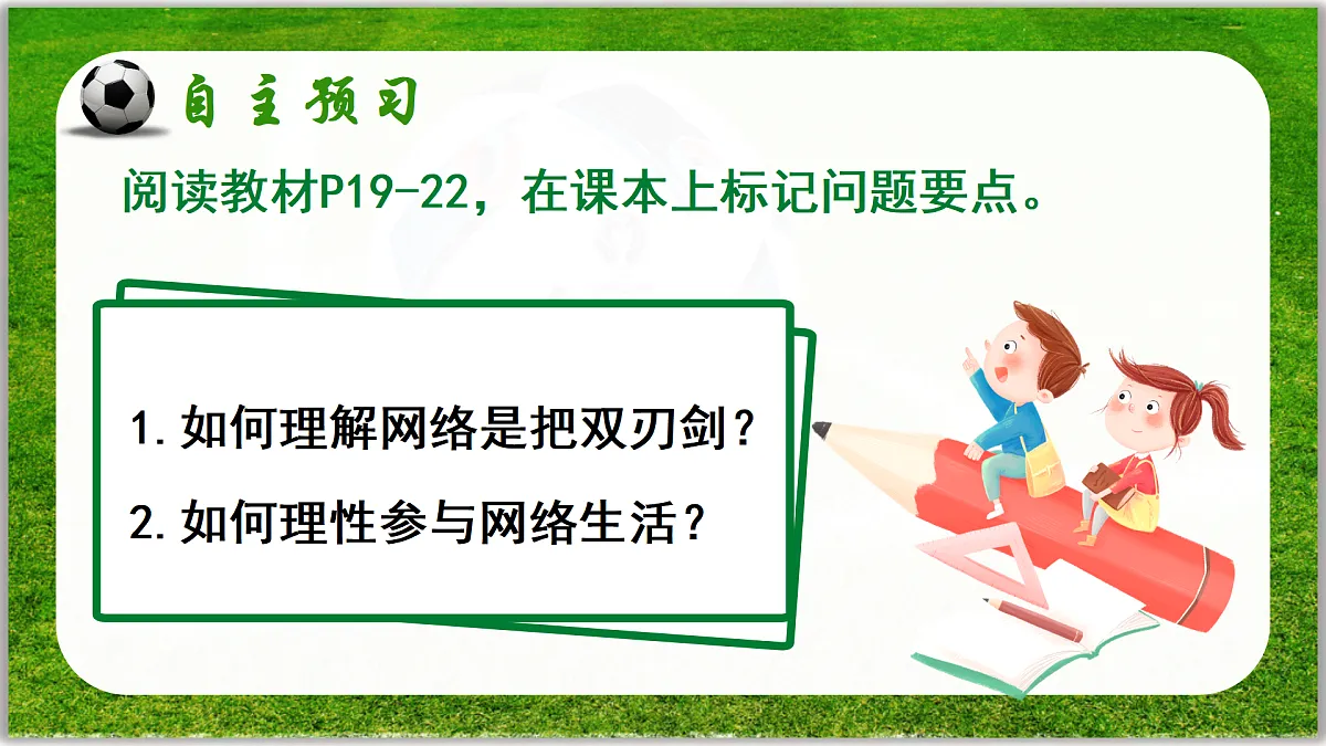 17243796第4页