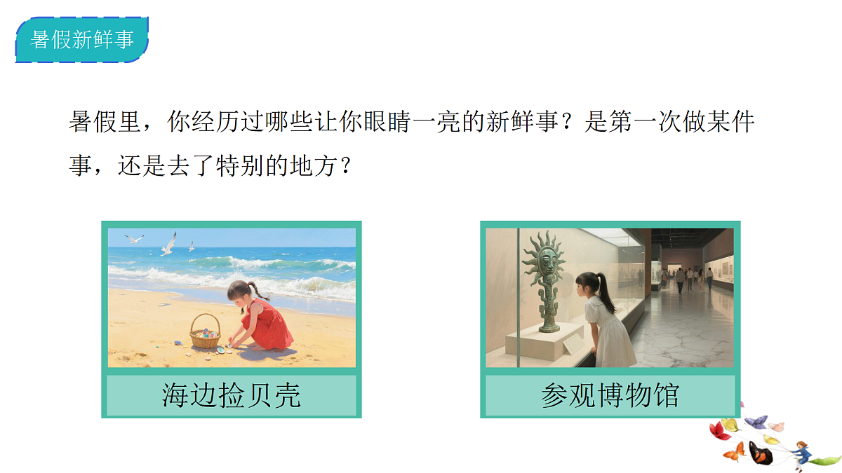 17243872第5页