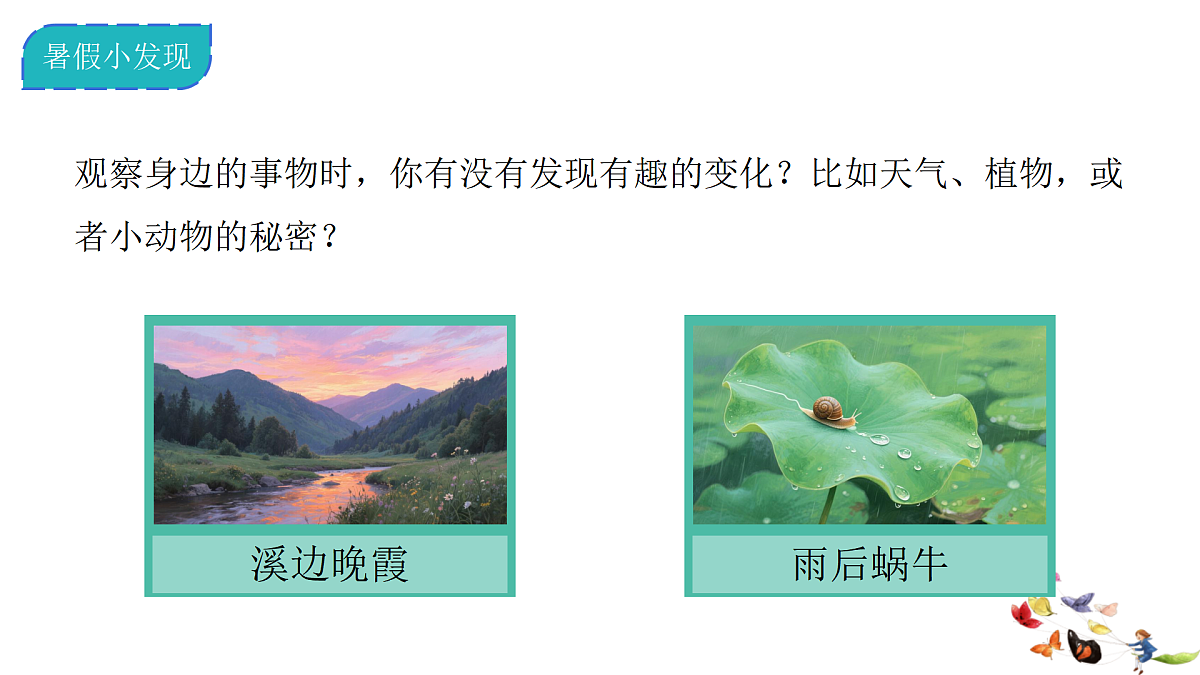 17243872第6页