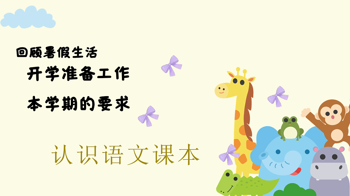17243883第2页