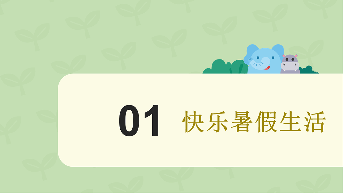 17243883第3页