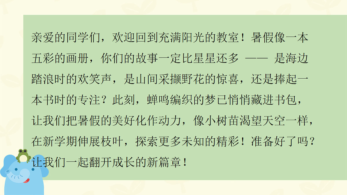 17243883第4页