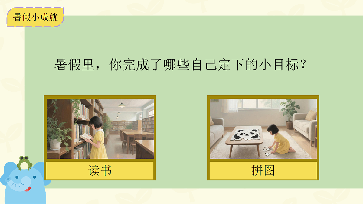 17243883第6页