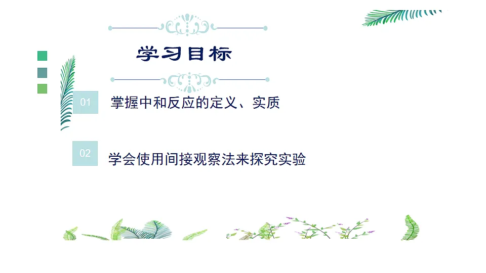17244305第2页
