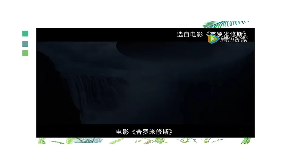 17244305第3页