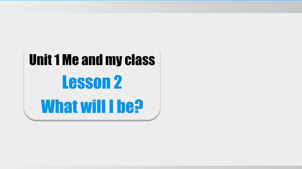 Unit 1 Me and my class Lesson 2(课件)2025-2026学年冀教版八年级英语上册第1页